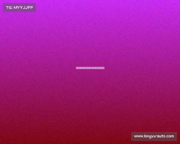 激情台球闯关争霸赛突破极限赢取终极荣耀